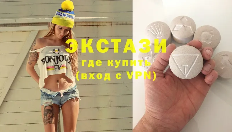 Экстази 280мг  OMG как зайти  Обнинск 